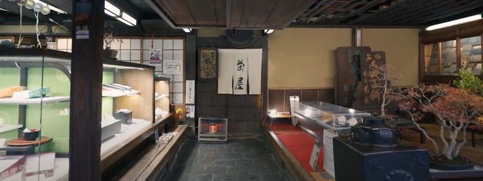 本家菊屋のこだわり食材