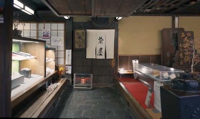 本家菊屋のこだわり食材